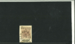 Stamp of Austria » Bukovina (Bukowina) Austria, Österreich, Bukowina, Sadagura Strahlenstpl. + RECOM.