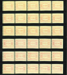 Stamp of Austria » 2nd. Republic 1983, Österreich, Austria, 1.Automatenmarkenserie (senkr. Linien) in kpl. POSTFR. Satz aller Einstellwerte, (159 Stk.)