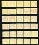 Stamp of Austria » 2nd. Republic 1983, Österreich, Austria, 1.Automatenmarkenserie (senkr. Linien) in kpl. POSTFR. Satz aller Einstellwerte, (159 Stk.)