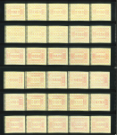 Stamp of Austria » 2nd. Republic 1983, Österreich, Austria, 1.Automatenmarkenserie (senkr. Linien) in kpl. POSTFR. Satz aller Einstellwerte, (159 Stk.)