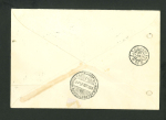 Stamp of Austria » 1st. Republic Austria, Österreich, 1933, WIPA 1933 WIPA glatt m. Pl.Nr.1 + WIPA Faser Pl.Nr.2 auf Brief