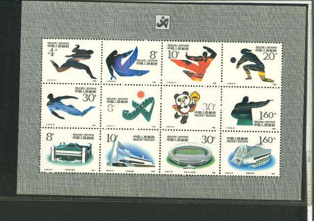 Stamp of China » Collections and Lots 1975-93, mint collection on stockpages plus a couple of pages with Shanghai Local Post issues