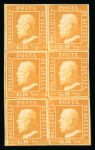 Stamp of Italian States » Sicily » 1/2 Grano, Plate II » Stamps Sicily 1859 1/2 Gr. plate II, white paper (PA), orange (arancia) in vertical mint block of six