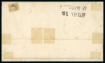 1859 1 Gr. Plate II, greyish olive (oliva grigiastro), horizontal pair, position 29-30, the right-hand stamp showing double engraving, position 30, with fine even margins, on 1859 (21 Apr.) cover from Mistretta to Messin