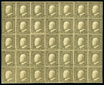 1859 1 Gr. Plate III, light olive-green (verde oliva chiaro), mint reconstructed block of thirty-five, comprising three blocks of six, three blocks of four, a horizontal strip of three, and a pair. Carefully reassembled 
