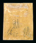 1859 5 Gr. Plate I, carmine (carminio), position 6, with close to large margins. Fresh mint example with original brownish gum.  A fine and attractive example of this popular value, showing excellent freshness and colour