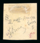 1859 5 Gr. Plate II, bright vermilion (vermiglio vivo), with four margins. Fine and scarce used example.   A fine and attractive stamp of this desirable shade.  Expertise: Signed E.Diena, Cert. Giacomo Bottacchi.