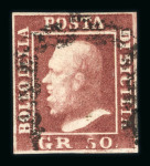 1859 50 Gr., brown-lake (lacca bruno), position 62 showing the double engraving variety, with four clear even margins. Fine used example.  A rare and highly attractive example of this celebrated printing variety, display