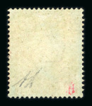 Stamp of Great Britain » 1854-70 Perforated Line Engraved 1854-57 Small Crown P16 1d red-brown die II pl.15 DI mint