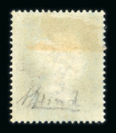 Stamp of Great Britain » 1854-70 Perforated Line Engraved 1856-58 2d blue pl.6 ID mint with large part o.g.