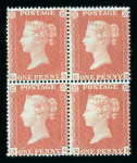Stamp of Great Britain » 1854-70 Perforated Line Engraved 1854-57 Small Crown P16 1d red-brown pl. R3 mint block of four GG-HH