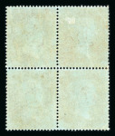 Stamp of Great Britain » 1854-70 Perforated Line Engraved 1854-57 Small Crown P16 1d red-brown pl. R3 mint block of four GG-HH