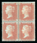 1854–57 Large Crown Perf. 14, Blued Paper 1d Red-Brown, Plate 20 (RC–SD). A mint block of four of fresh colour, with disturbed gum. A scarce plate in multiple form. (SG C6, £4,250).