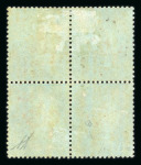1854–57 Large Crown Perf. 14, Blued Paper 1d Red-Brown, Plate 20 (RC–SD). A mint block of four of fresh colour, with disturbed gum. A scarce plate in multiple form. (SG C6, £4,250).