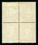 Stamp of Great Britain » 1854-70 Perforated Line Engraved 1854-57 Large Crown P16 1d red-brown in mint block of four SE-TF with traces of o.g.