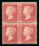 1857 Large Crown Perf. 16 1d Rose-Red, Plate 37 (DC–ED). A fresh mint block of four with large part original gum. A very rare and attractive multiple. (SG 36, £9,000).