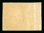 1840 VR Official 1d black GA mint left hand marginal singl with inscription