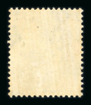 1862–64 Emblems 9d Straw. A mint example with nearly full original gum, fine colour and excellent freshness. Exceptional quality for this issue. (SG £2,000).