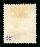 Stamp of Great Britain » 1855-1900 Surface Printed 1855–80 Mint/unused group of 10 issues, comprising: