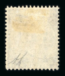Stamp of Great Britain » 1855-1900 Surface Printed 1855–80 Mint/unused group of 10 issues, comprising:
