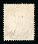 Stamp of Great Britain » 1855-1900 Surface Printed 1873-80 Large Garter 8d orange HD mint with part o.g.