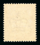 Stamp of Great Britain » 1855-1900 Surface Printed 1880-83 Crown 1s orange-brown pl.14 IE mint