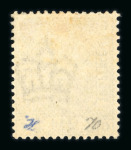 Stamp of Great Britain » 1855-1900 Surface Printed 1880-83 group of nine mint issues