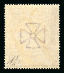 Stamp of Great Britain » 1855-1900 Surface Printed 1867-83 wmk Cross 5s rose pl.1 DA, fresh unused (regummed),