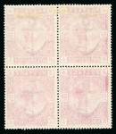 Stamp of Great Britain » 1855-1900 Surface Printed 1883-84 5s crimson in mint block of four, the lower pair mint n.h.