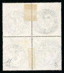 Stamp of Great Britain » 1855-1900 Surface Printed 1883–84 10s Ultramarine: An attractive used block of