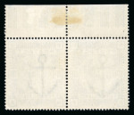 1883–84 10s Pale Ultramarine. A mint upper marginal pair, with perfs separated between the stamps. BH corner perf. crease, otherwise very fine and fresh. A most attractive multiple. (SG £3,200+).