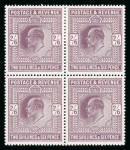 Stamp of Great Britain » King Edward VII 1911-13 Somerset House 2s6d dull reddish purple in mint block of four