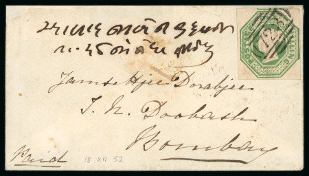 1852 (Dec 19) envelope from Hythe (Hampshire) to India with 1847-54 1s Embossed green die I