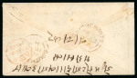 1852 (Dec 19) envelope from Hythe (Hampshire) to India with 1847-54 1s Embossed green die I