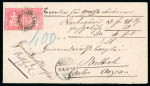Stamp of Switzerland / Schweiz » Sitzende Helvetia Gezaehnt » Briefmarken 1867-1878 1880, 10 Rp. rot, 2 Einzelmarken, Stempelrarität