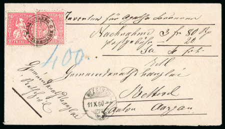 Stamp of Switzerland / Schweiz » Sitzende Helvetia Gezaehnt » Briefmarken 1867-1878 1880, 10 Rp. rot, 2 Einzelmarken, Stempelrarität