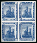 Stamp of Egypt » 1914-1922 Pictorials 1914 First Pictorial Issue set of 10 in imperf. blocks of four
