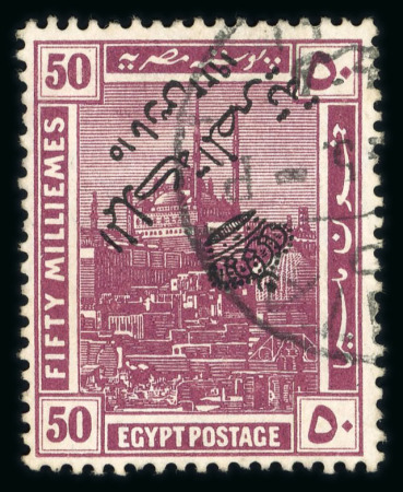 Stamp of Egypt » 1914-1922 Pictorials 1922 Crown Overprint Issue 50m type IV with inverted overprint, used