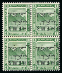 Stamp of Egypt » Officials 1922-23 Official 4m green, mint nh block of four, showing inverted overprint