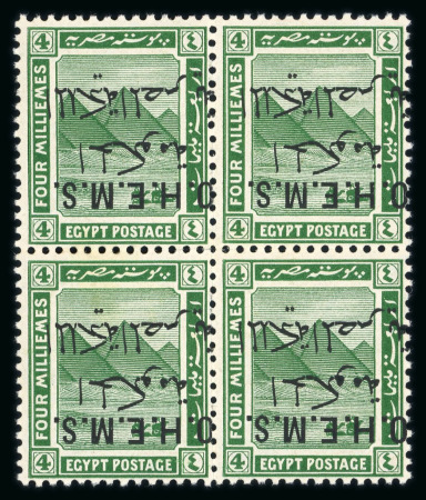 Stamp of Egypt » Officials 1922-23 Official 4m green, mint nh block of four, showing inverted overprint