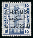 Stamp of Egypt » Officials 1922-23 Official 15m indigo, position 7, mint