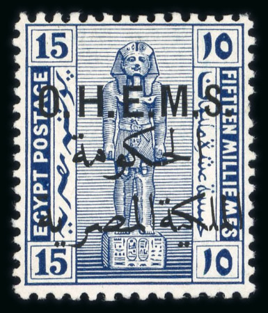 Stamp of Egypt » Officials 1922-23 Official 15m indigo, position 7, mint