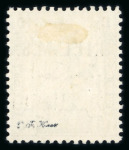 Stamp of Egypt » Officials 1922-23 Official 15m indigo, position 7, mint