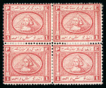 Stamp of Egypt » 1867-69 Penasson 1867-69 Second issue 1pi red mint block of four