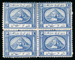 Stamp of Egypt » 1867-69 Penasson 1867-69 Second Issue 2pi blue mint block of four