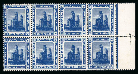 Stamp of Egypt » 1914-1922 Pictorials 1914 First Pictorial Issue 10m blue, mint nh left marginal block of eight, showing inverted watermark