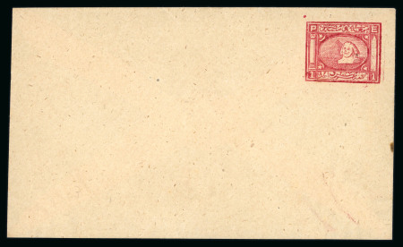 Stamp of Egypt » 1864-1906 Essays 1871 Essay of V. Penasson 1pi red vignette on envelope