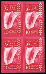 Stamp of Egypt » Arab Republic 1959 Army Day 10m, mint nh imperforate block of 4