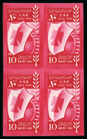 Stamp of Egypt » Arab Republic 1959 Army Day 10m, mint nh imperforate block of 4