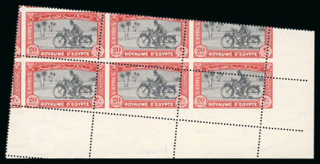 Stamp of Egypt » Express Stamps 1929 Express Mail 20m mint n.h. corner block of six showing Royal oblique perforation